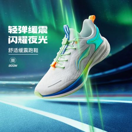 【聚星V2】李宁25新品四季男女童鞋缓震回弹儿童运动跑步鞋YKFV068