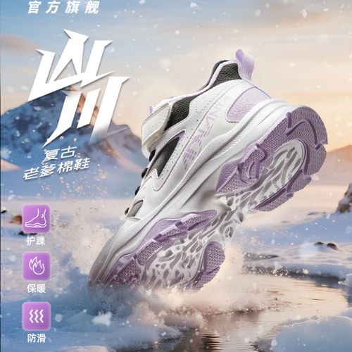 男女童棉鞋2025冬款上新保暖防滑耐磨二棉高帮童鞋主图