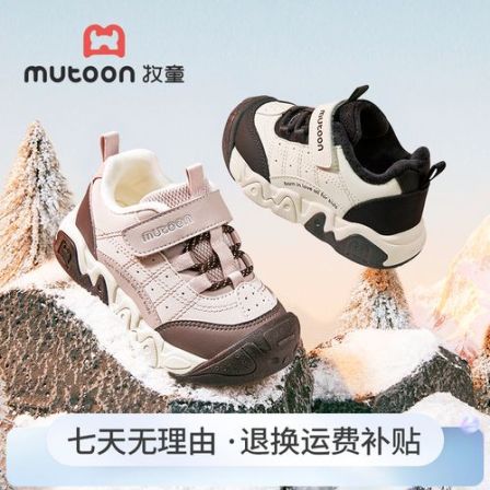 牧童2025冬季新款加绒运动鞋儿童保暖防滑幼儿园鞋包头防撞棉鞋子