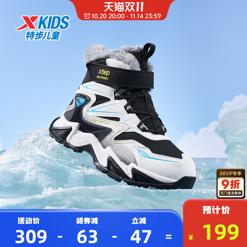 特步儿童2025冬季新款高帮鞋皮面保暖鞋棉鞋女童鞋东北运动鞋子主图