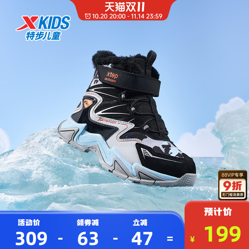 特步儿童2025冬季新款高帮鞋皮面保暖鞋棉鞋女童鞋东北运动鞋子主图