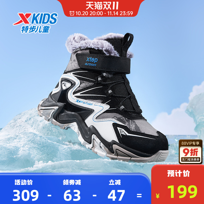 特步儿童2025冬季新款高帮鞋皮面保暖鞋棉鞋女童鞋东北运动鞋子主图