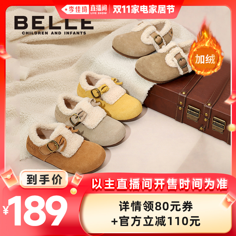 百丽童鞋女童勃肯鞋2025冬季新款儿童加绒保暖棉鞋宝宝皮鞋二棉鞋主图
