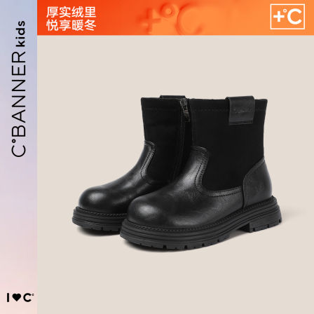 千百度儿童马丁靴2025新款冬季加绒保暖皮靴女童短皮靴女宝宝袜靴