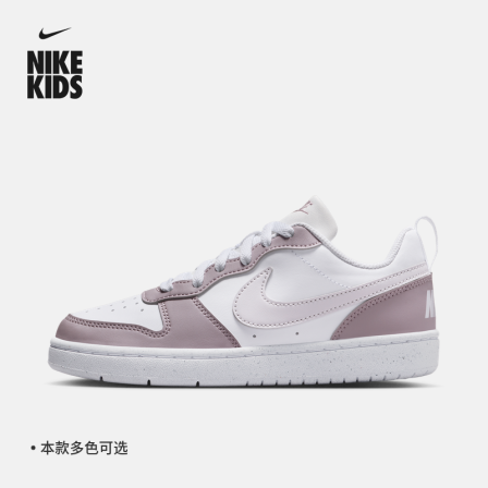 耐克酷菠萝大童低帮运动鞋冬季男女童耐穿板鞋NIKE COURT DV5456