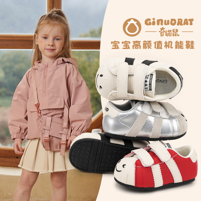 Ginuorat奇诺鼠男宝宝软底学步鞋秋季丑萌儿童鞋子低帮贝壳板鞋女主图