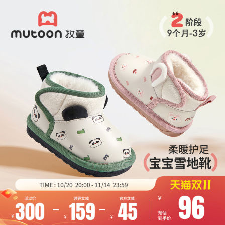 牧童宝宝雪地靴2025冬季新款男童软底皮面学步鞋加厚保暖大棉鞋女