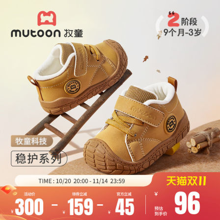 牧童宝宝棉靴2025冬季新款男童稳护学步鞋软底防撞加绒保暖女童鞋