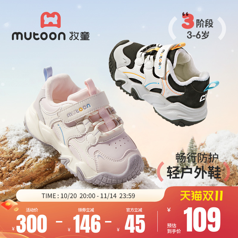 牧童童鞋小童棉鞋2025冬季新款男童皮面登山鞋女童加绒儿童运动鞋主图
