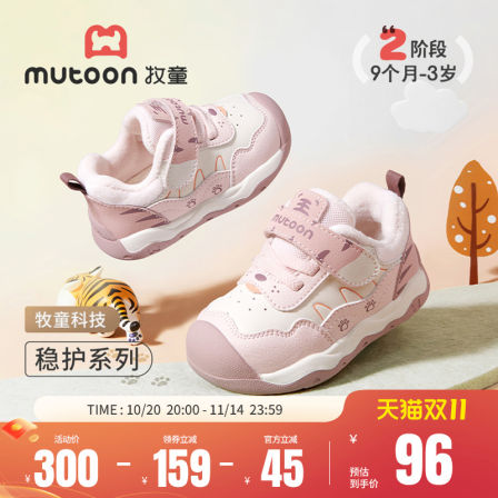 【虎虎生威】牧童童鞋女宝宝棉鞋2025冬季新款机能鞋加绒保暖棉鞋