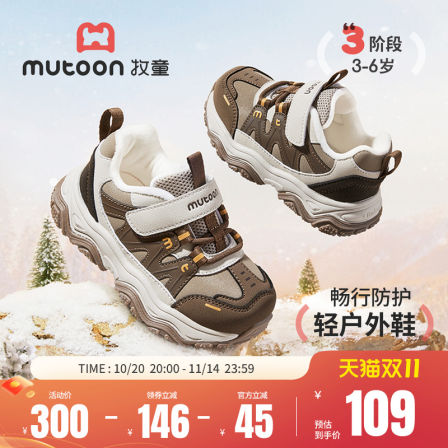 牧童儿童棉鞋2025冬季新款男童轻便皮面户外鞋加绒保暖女童运动鞋