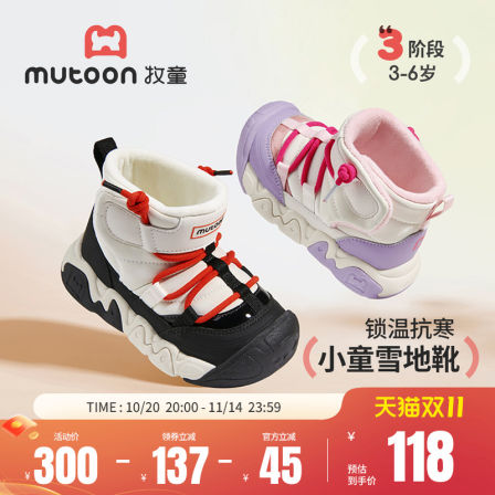 牧童儿童雪地靴2025冬季新款童鞋男童皮面加绒保暖二棉鞋轻便女童