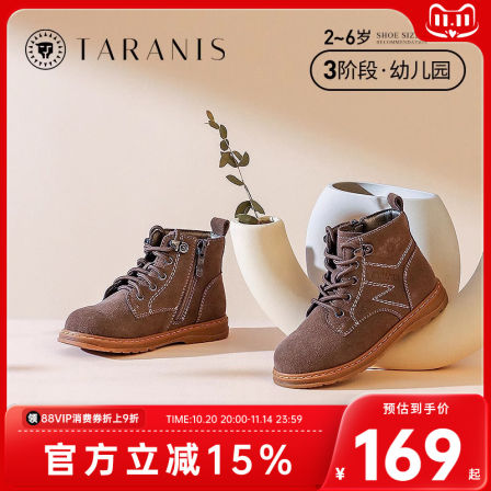 泰兰尼斯meta秋季女童鞋甜酷马丁靴儿童靴子短靴小童软底真皮单靴