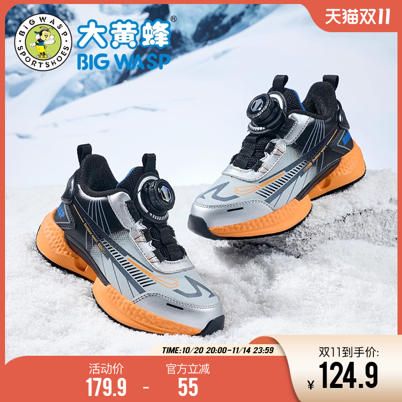 大黄蜂童鞋男童运动鞋秋冬新款皮面防泼水加绒保暖二棉鞋儿童鞋子主图