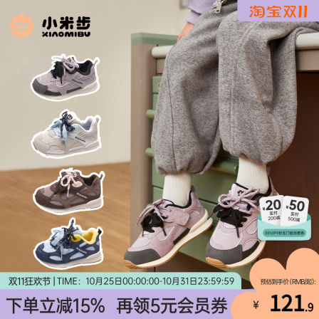 小米步女童加绒运动鞋2025冬季新款儿童休闲跑步鞋男童保暖阿甘鞋