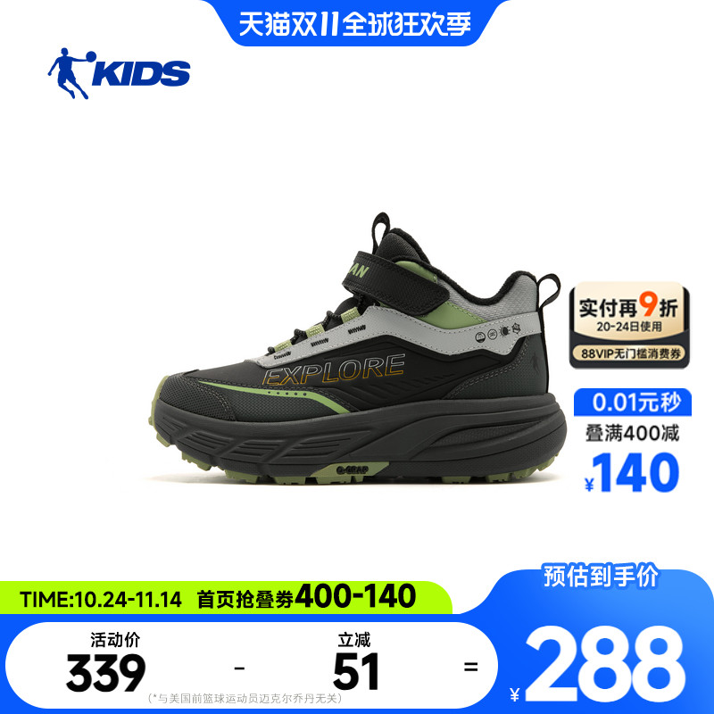 商场同款乔丹童鞋男童棉鞋2025冬季新款加绒加厚二棉鞋大童户外鞋主图