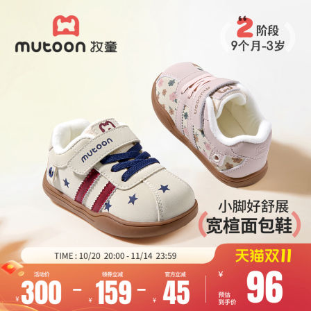 牧童宝宝学步鞋2025冬季新款小女孩软底德训鞋男加绒保暖婴儿鞋子