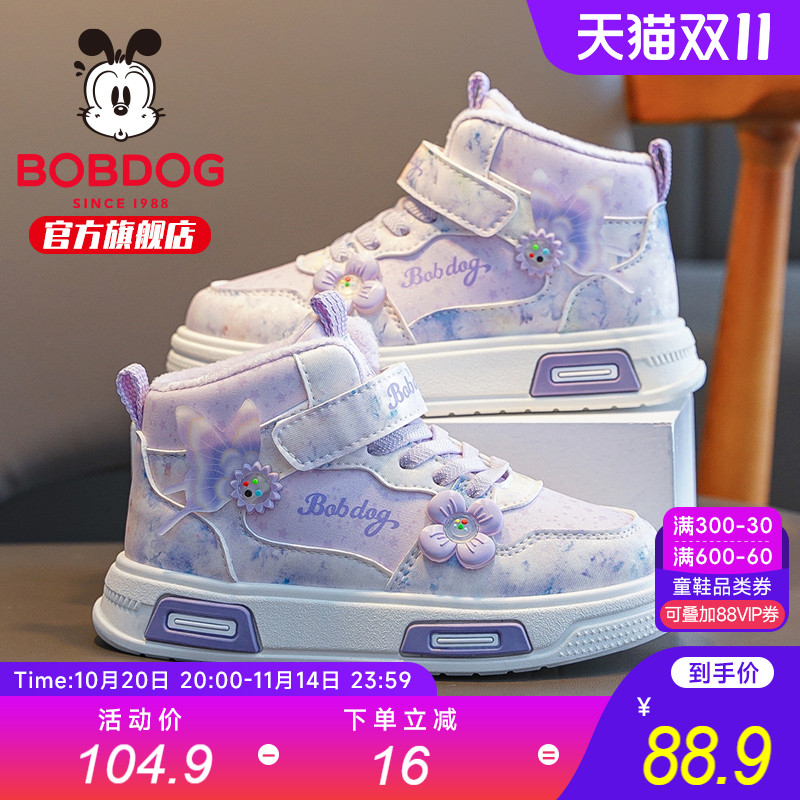 巴布豆童鞋官方旗舰店女童加绒板鞋2025新款秋冬运动鞋儿童二棉鞋主图