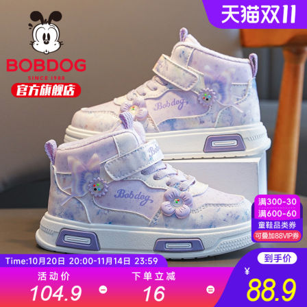 巴布豆童鞋官方旗舰店女童加绒板鞋2025新款秋冬运动鞋儿童二棉鞋