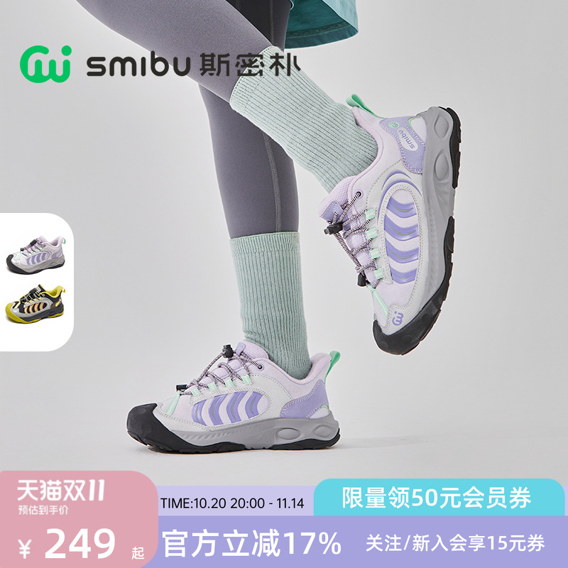 SMIBU斯密朴童鞋2025冬季新款男童女童户外棉鞋鞋加绒运动鞋寻脉主图