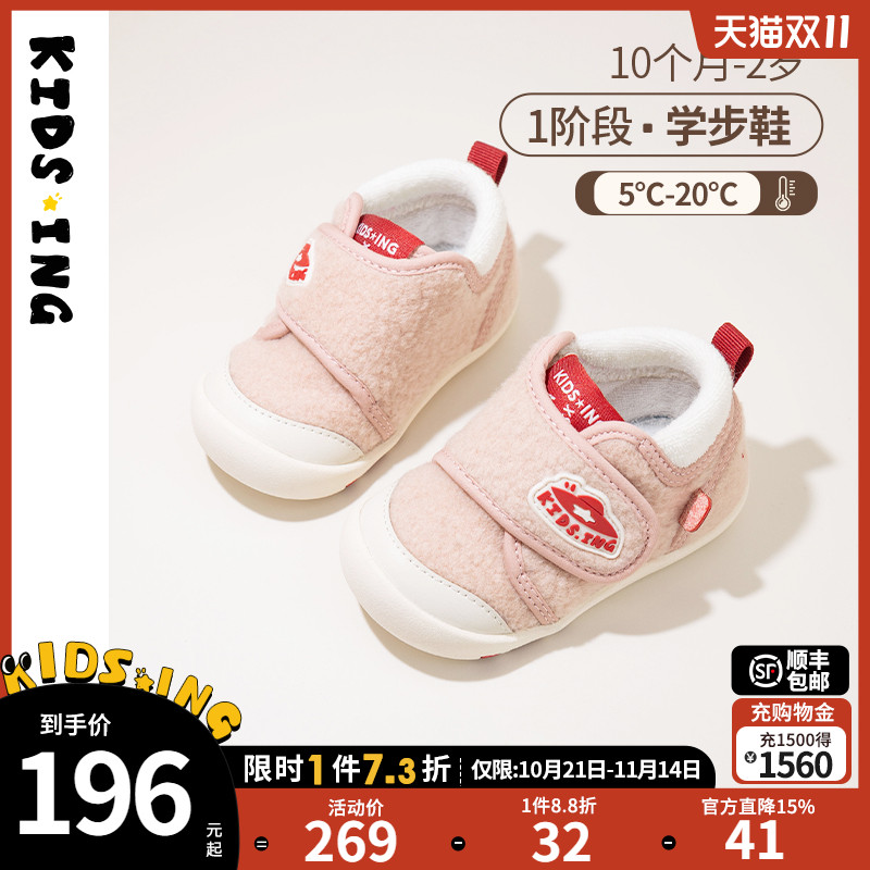 kidsing可迪星宝宝学步棉鞋2025冬季新款1段男女婴幼儿防滑鞋子主图