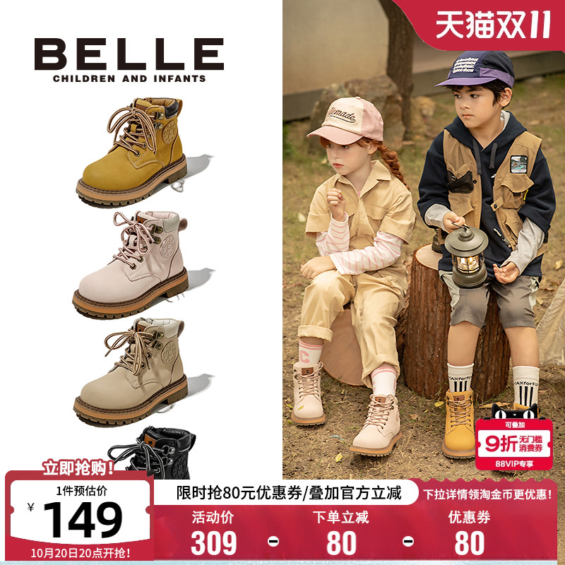 百丽童鞋男女童时尚复古马丁靴秋冬加绒保暖大黄靴宝宝英伦风短靴主图