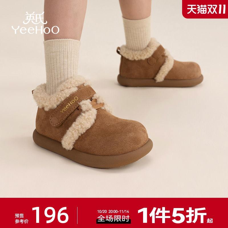 英氏童鞋儿童棉鞋冬季新款加绒保暖女童休闲鞋宝宝毛毛鞋男童鞋子主图