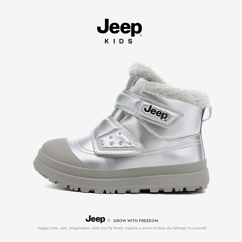 【付定金！k姐双11】jeep儿童雪地鞋加绒男童大棉棉鞋女童雪地鞋主图