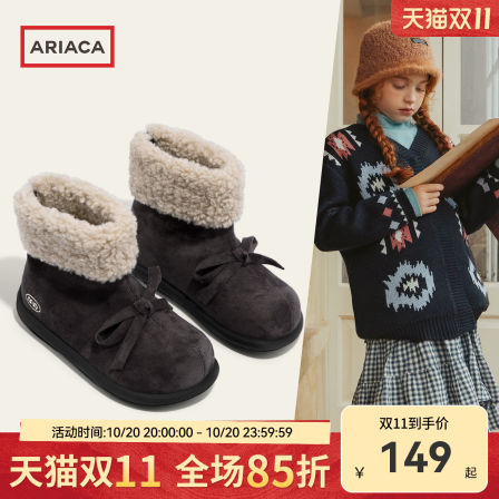 ARIACA艾芮苏女童雪地靴冬季加绒保暖羊羔毛二棉女孩儿童短筒棉鞋