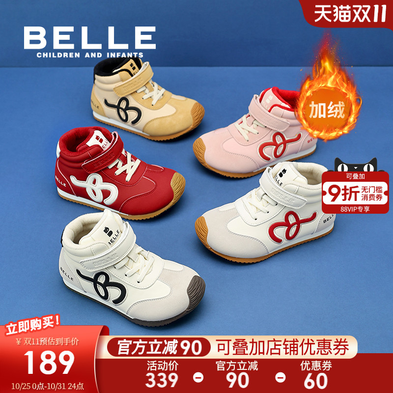 彩虹糖丨百丽童鞋女童加绒运动鞋冬季新款儿童复古德训鞋男童板鞋主图