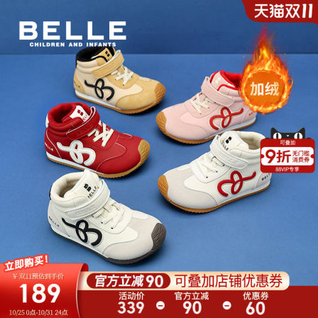 彩虹糖丨百丽童鞋女童加绒运动鞋冬季新款儿童复古德训鞋男童板鞋