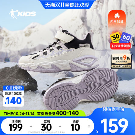 乔丹童鞋女童二棉鞋2025冬季新款加绒加厚儿童棉鞋户外鞋子运动鞋