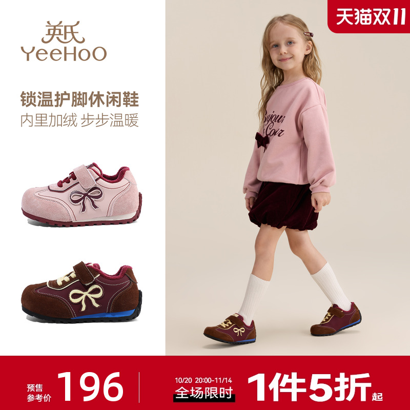 英氏童鞋儿童棉鞋冬季新款加绒保暖女童休闲鞋蝴蝶结女宝宝运动鞋主图