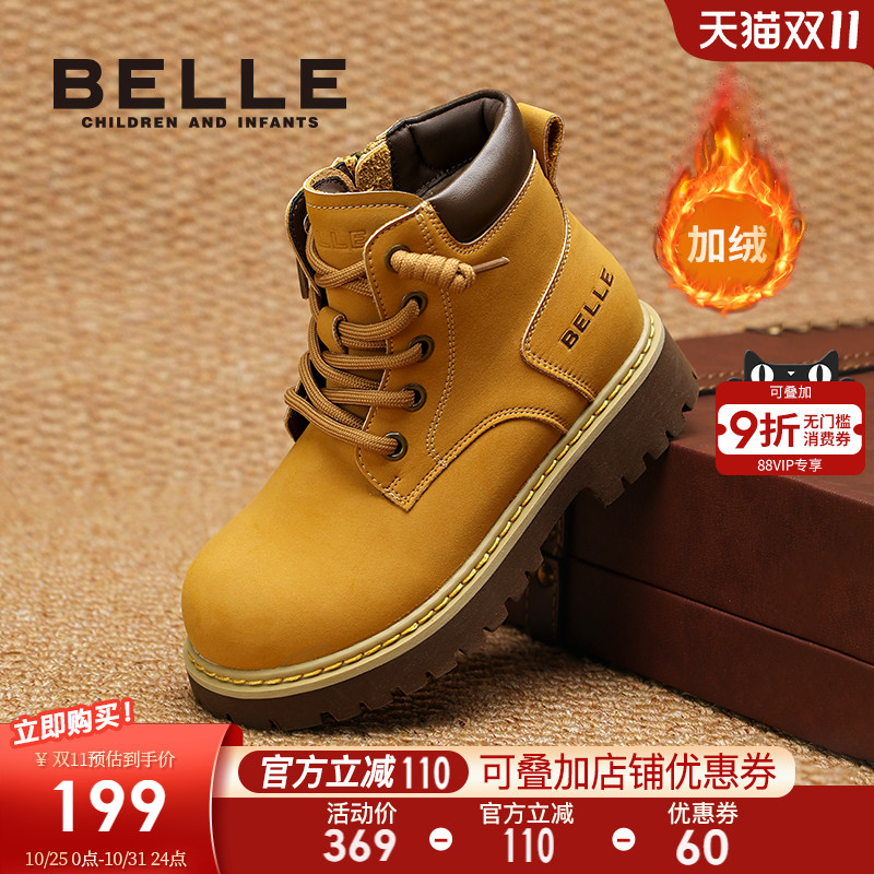 百丽童鞋女童马丁靴2025冬季季新款儿童大黄靴男童加绒短靴骑士靴主图