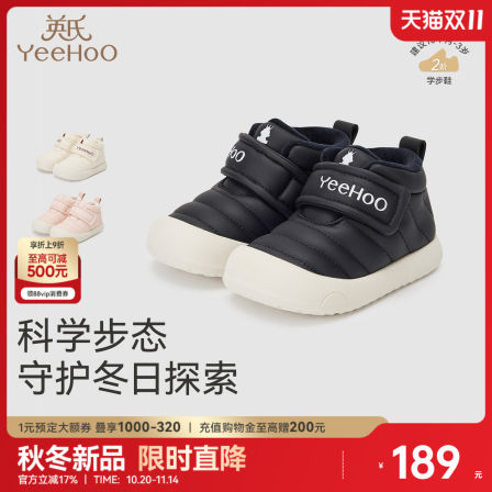 英氏宝宝学步鞋幼儿童鞋休闲鞋冬季加绒保暖男童女童防滑软底鞋子