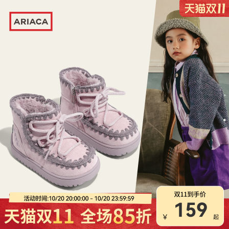 ARIACA艾芮苏女童雪地靴2025冬季新款女孩加绒加厚保暖儿童大棉鞋