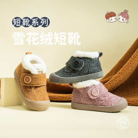 m1m2西班牙童鞋女童短靴2025新款儿童板鞋加厚二棉鞋男宝宝勃肯鞋