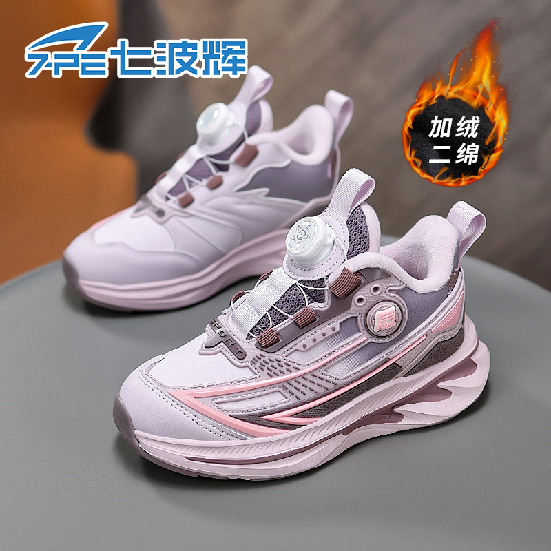 七波辉女童棉鞋2025秋冬新款防水皮面女孩加绒保暖二棉儿童运动鞋主图