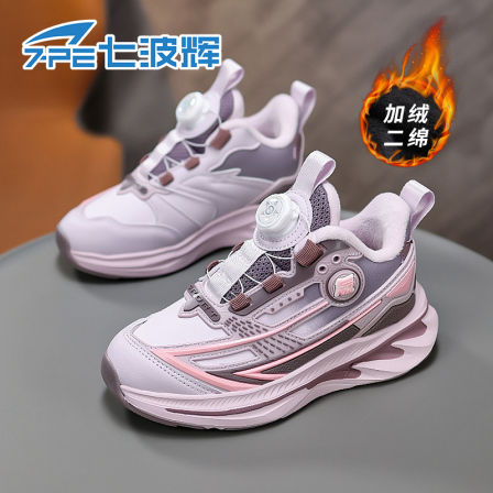 七波辉女童棉鞋2025秋冬新款防水皮面女孩加绒保暖二棉儿童运动鞋