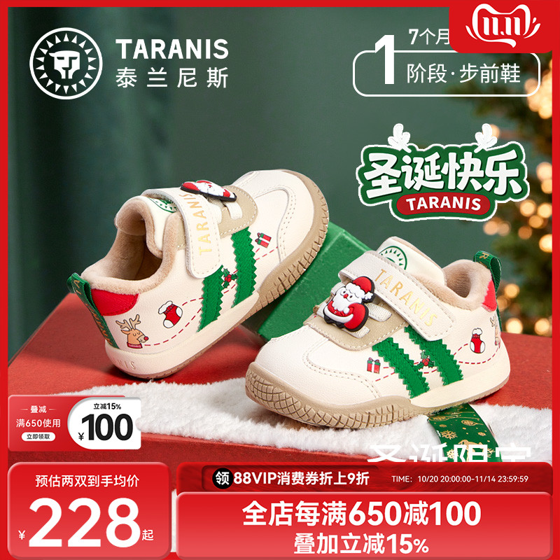 泰兰尼斯冬季圣诞加绒男宝宝赤足鞋婴儿宝宝鞋子女童婴幼儿步前鞋主图