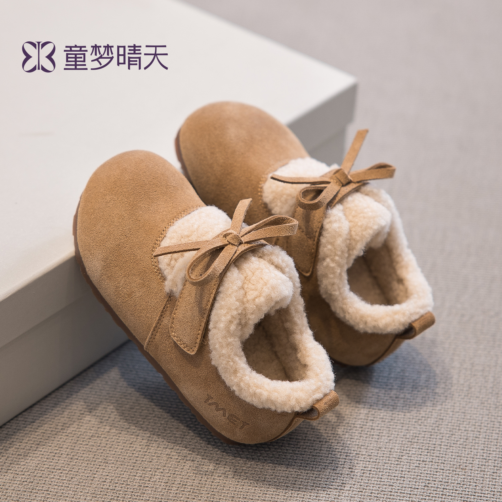 童梦晴天女童棉鞋2025新款冬季儿童勃肯鞋加绒女孩公主鞋软底洋气主图