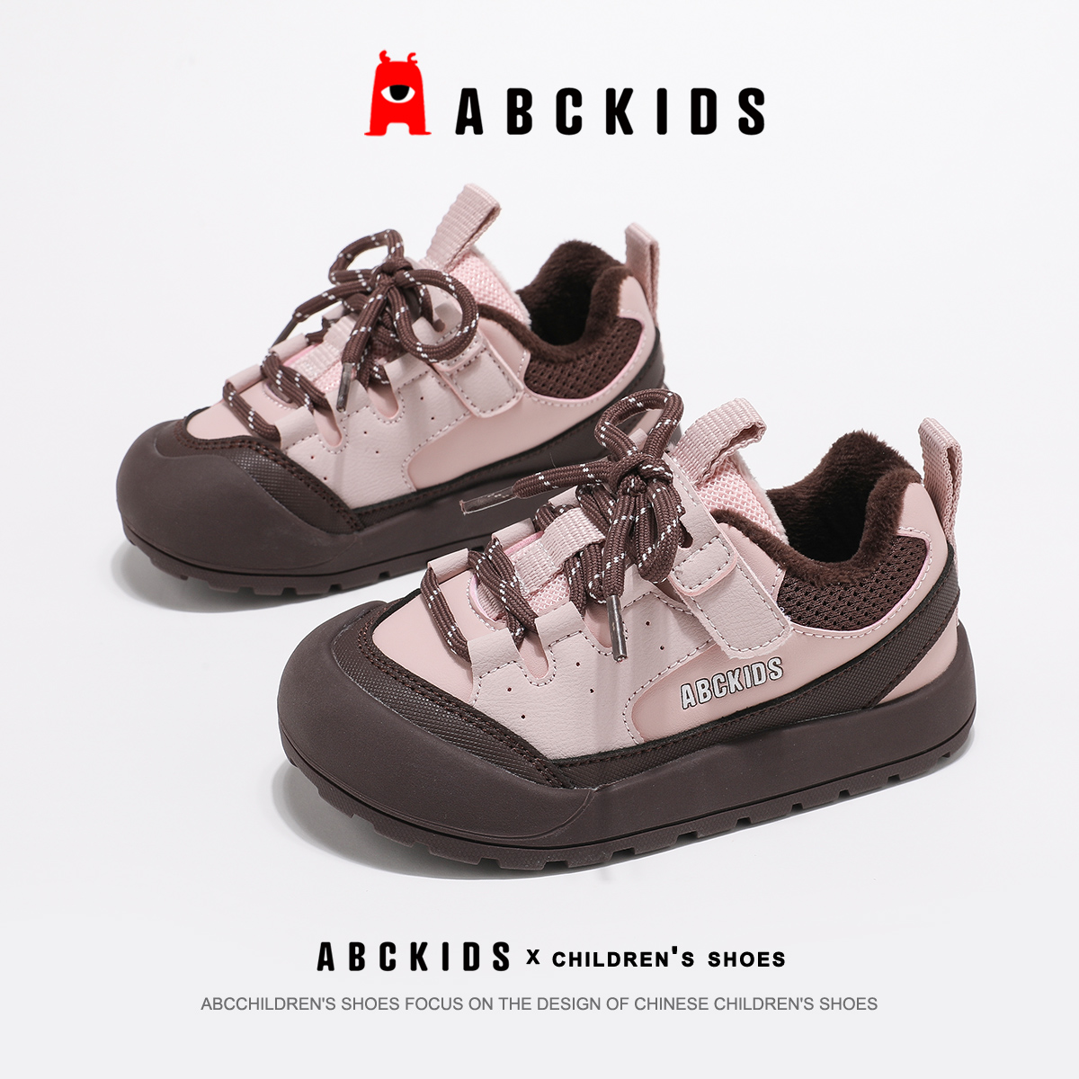 abckids童鞋儿童2025冬季新款二棉鞋女童运动鞋加绒鞋子休闲板鞋主图