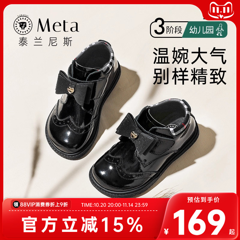 泰兰尼斯女宝宝汉服鞋软底休闲鞋公主小皮鞋可爱古风童鞋主图