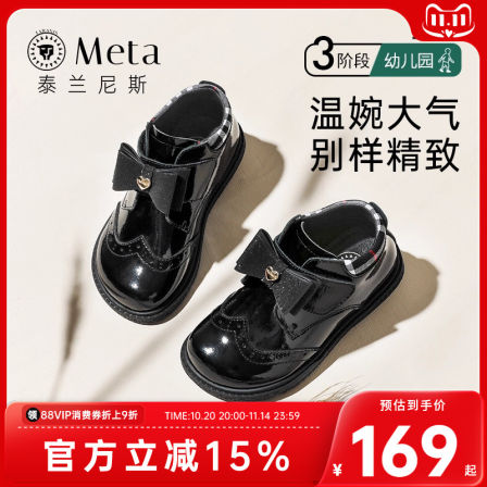 泰兰尼斯女宝宝汉服鞋软底休闲鞋公主小皮鞋可爱古风童鞋