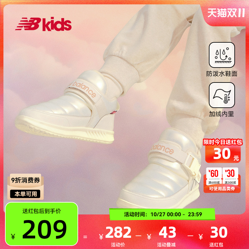 Newbalance nb官方童鞋 4-14岁中大童加绒卡扣保暖儿童棉靴二棉鞋主图