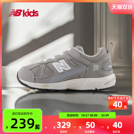 Newbalance nb官方童鞋 0~4岁小童秋季新品护趾舒适学步鞋878