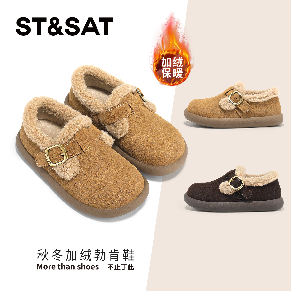 星期六童鞋儿童加绒勃肯鞋2025秋冬女童保暖二棉鞋女宝宝加厚棉鞋主图