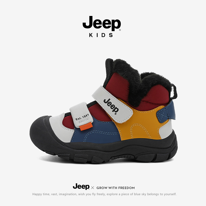 jeep男童雪地鞋冬季加绒棉靴2025新款防水防滑保暖棉鞋儿童雪地靴主图