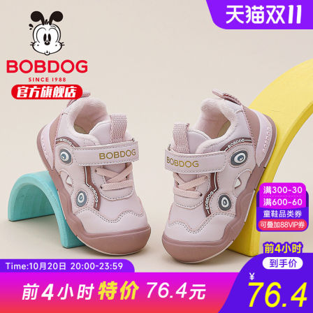 巴布豆童鞋女童加绒软底机能鞋2025新款秋冬女宝二棉鞋儿童学步鞋