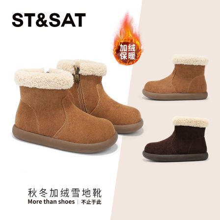 星期六童鞋女童加绒雪地靴2025秋冬新款女童加厚棉靴男童保暖冬靴